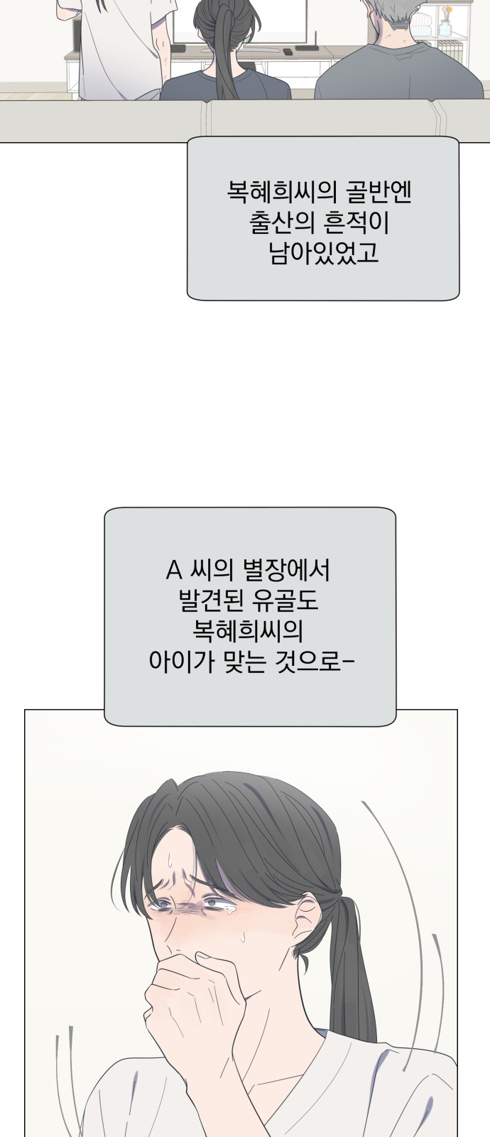 32 페이지