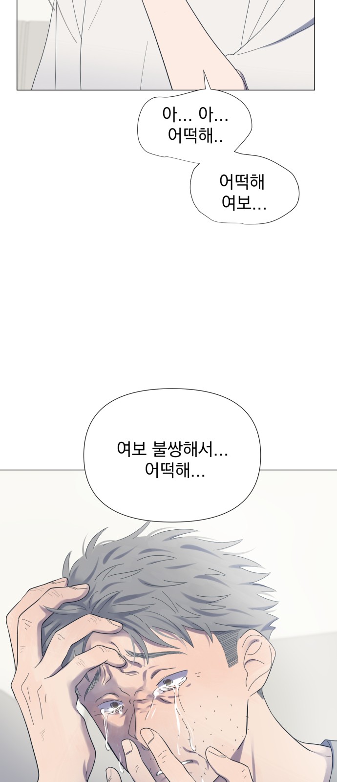 33 페이지