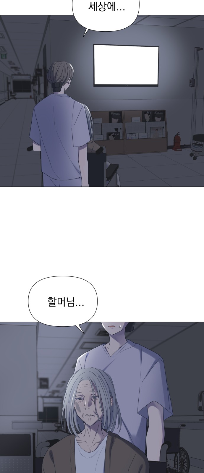 38 페이지