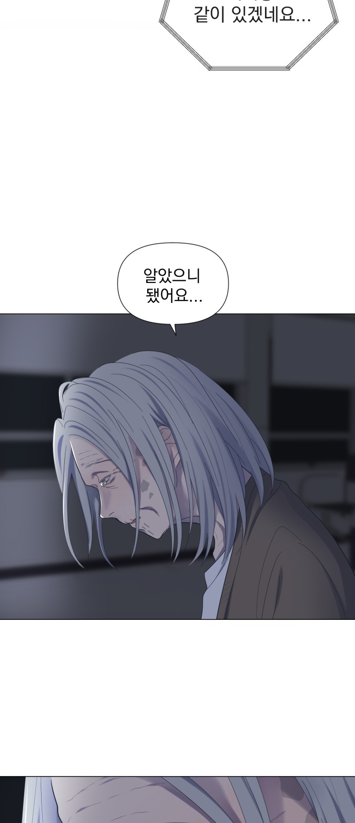 47 페이지