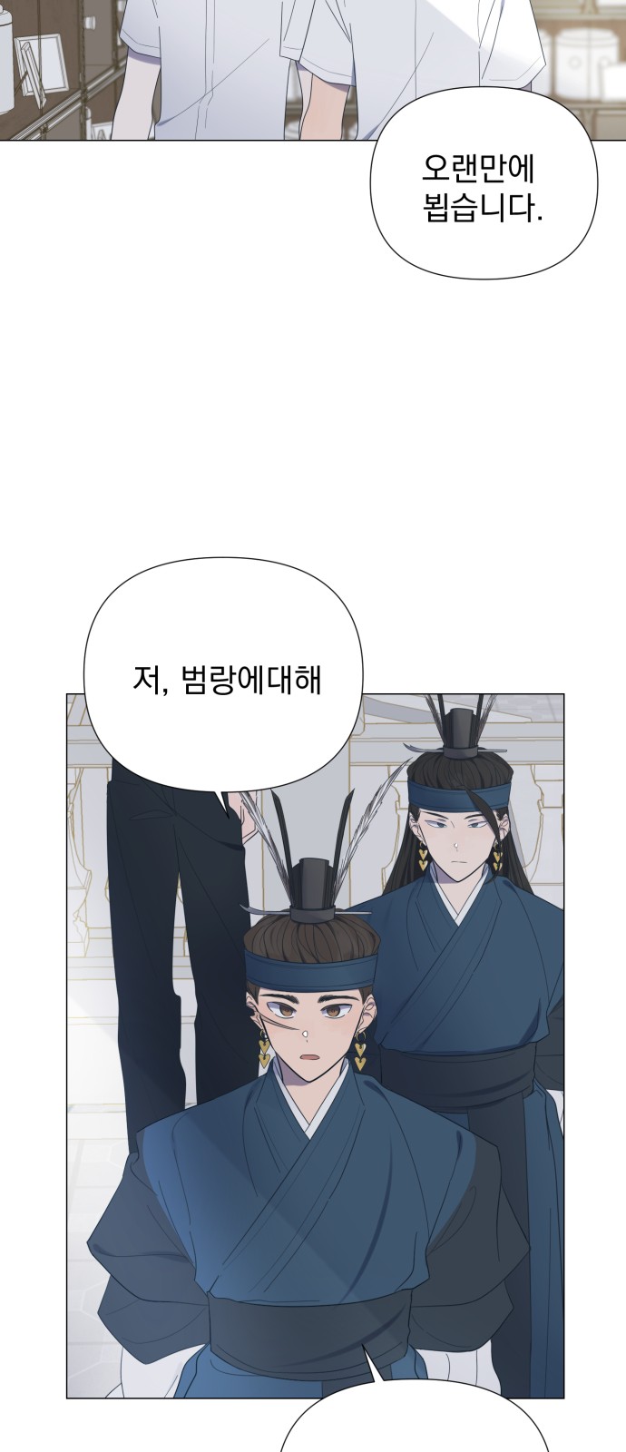 55 페이지