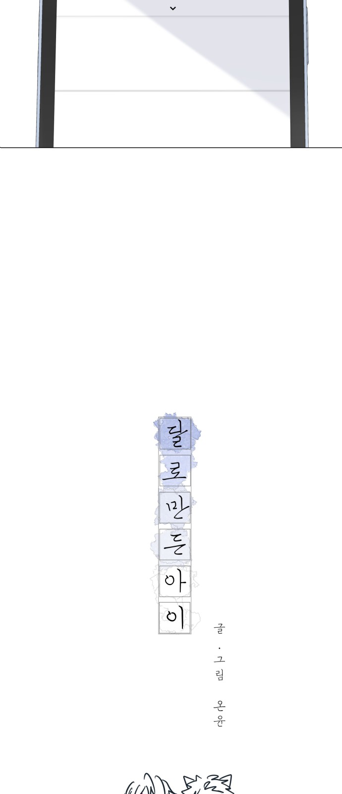 69 페이지