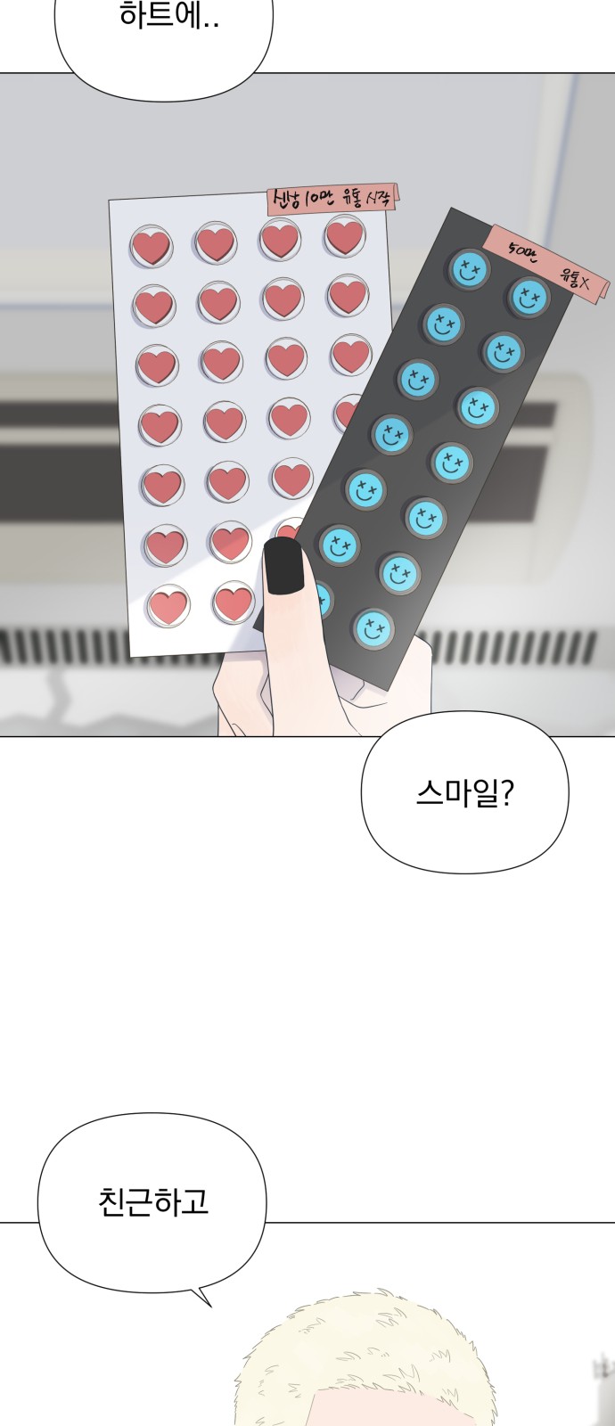 48 페이지