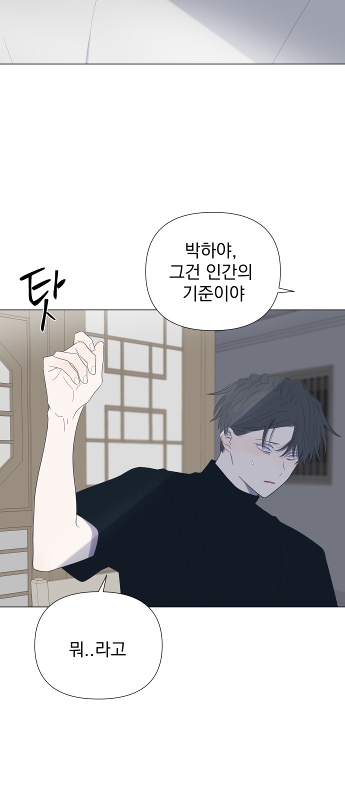 63 페이지