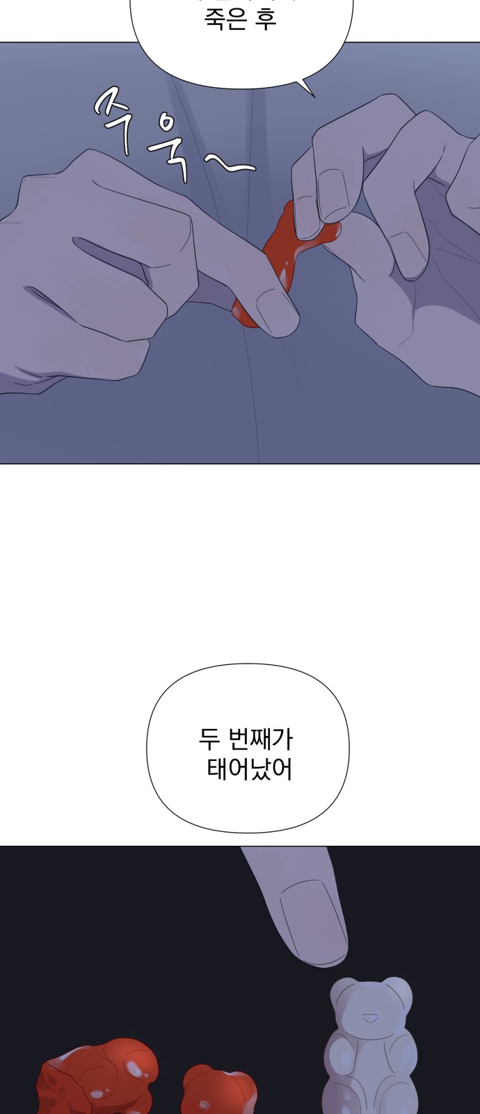 18 페이지