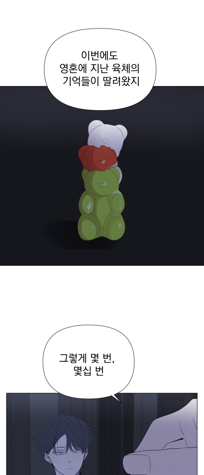 21 페이지