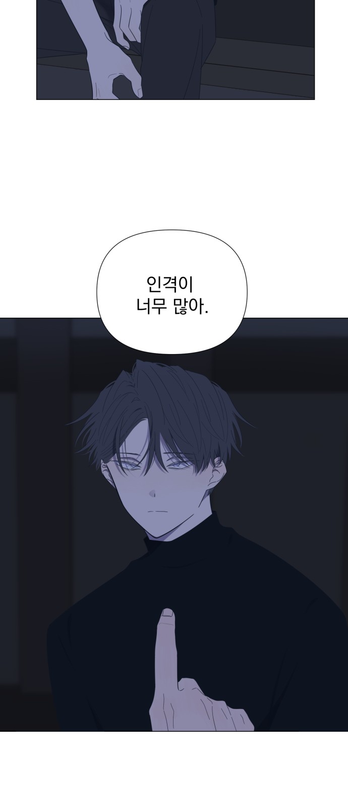 24 페이지