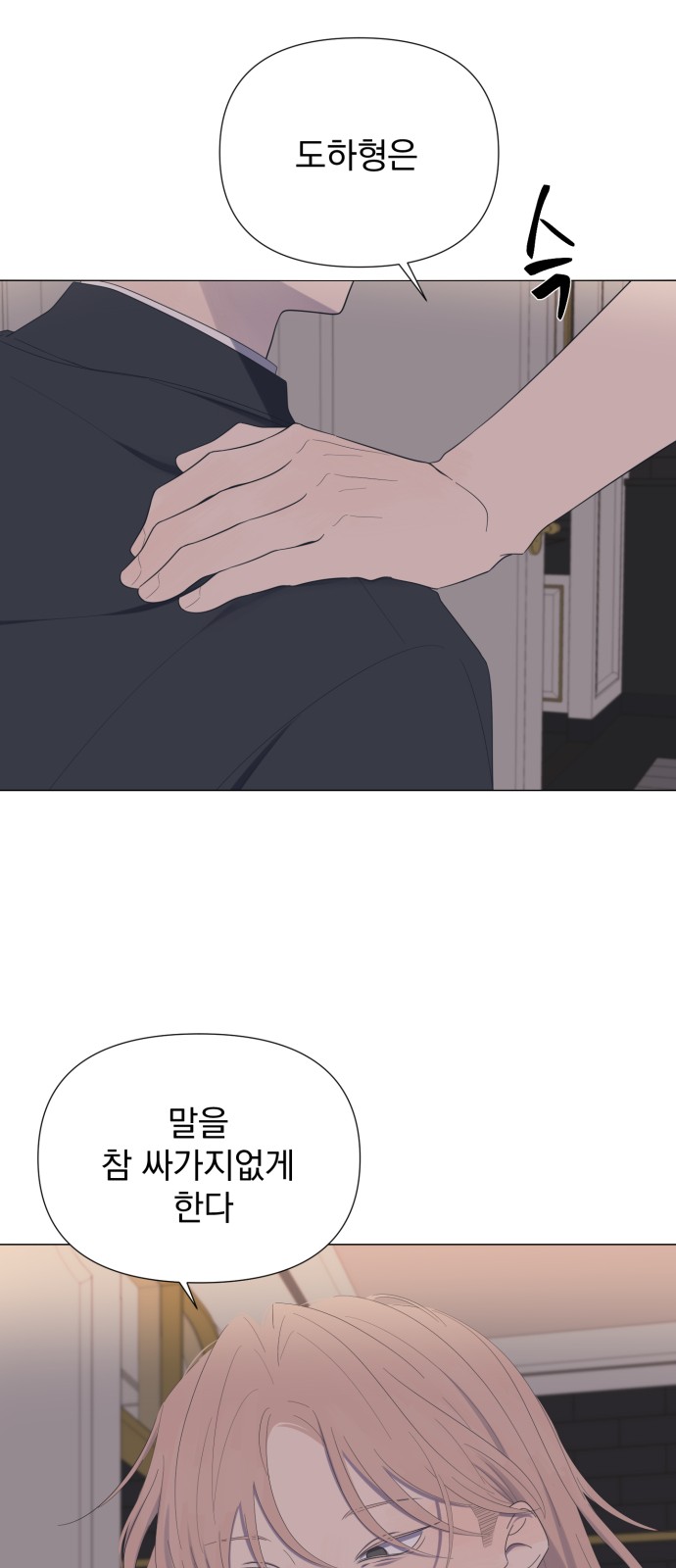 54 페이지