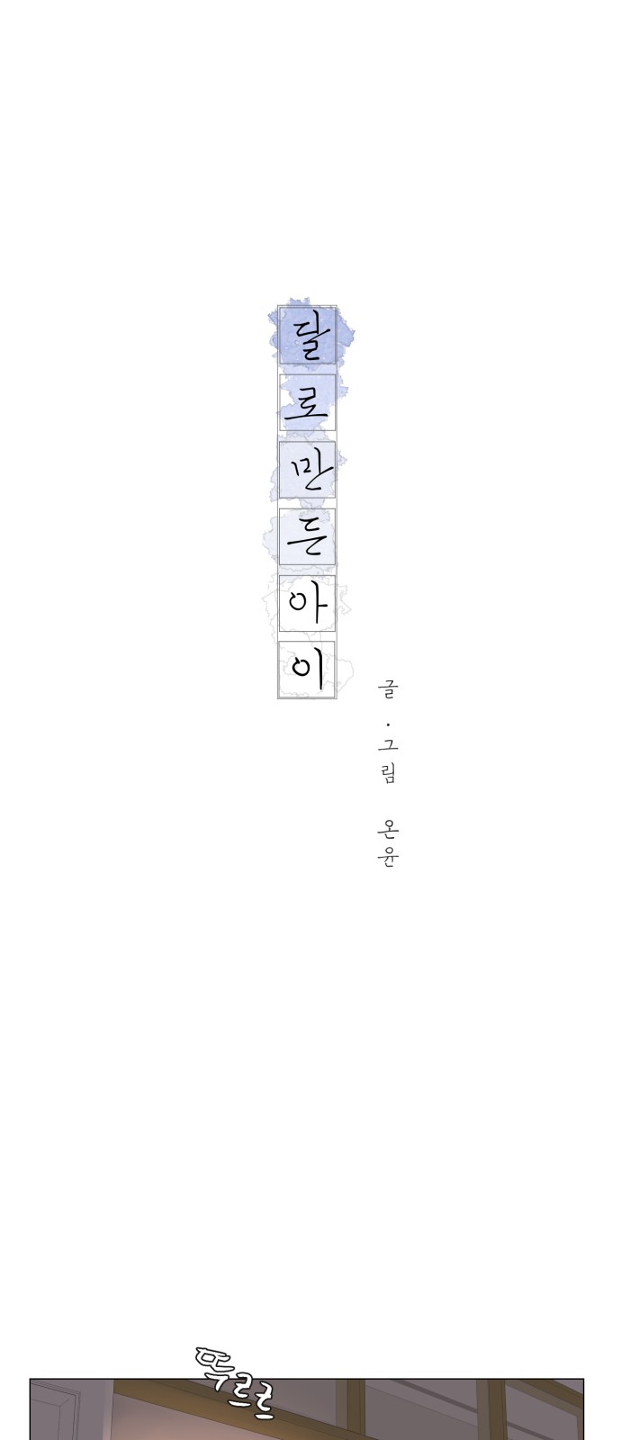 1 페이지