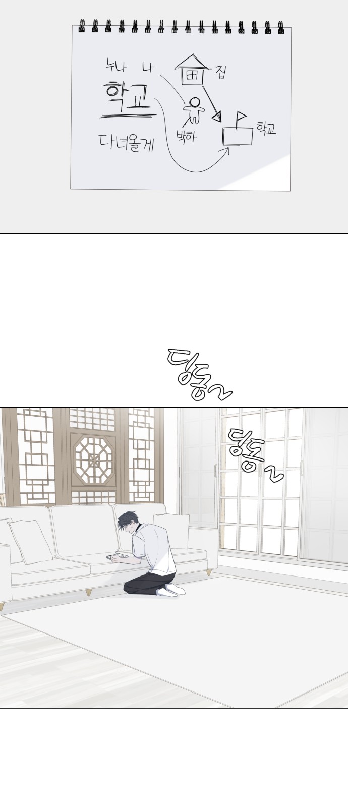 19 페이지