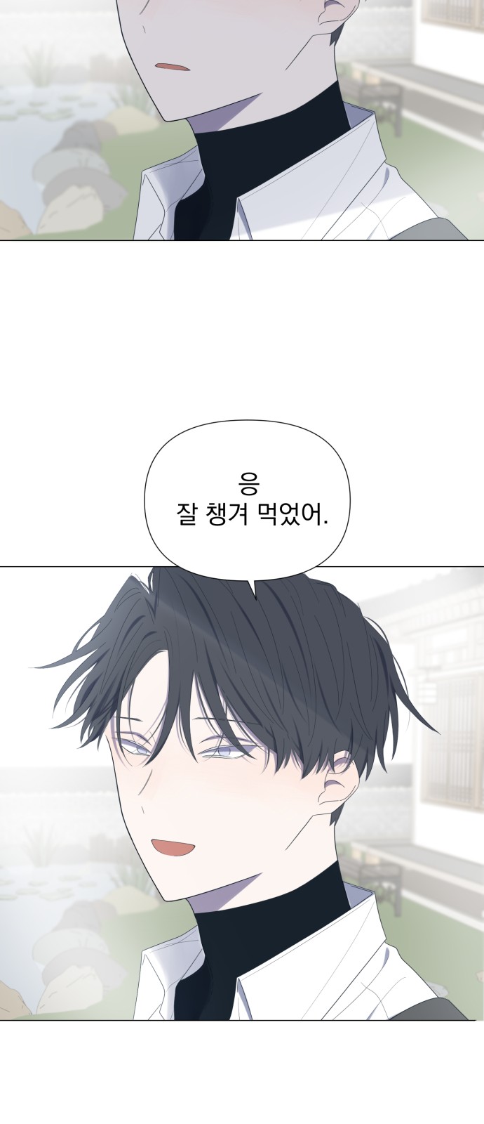 24 페이지