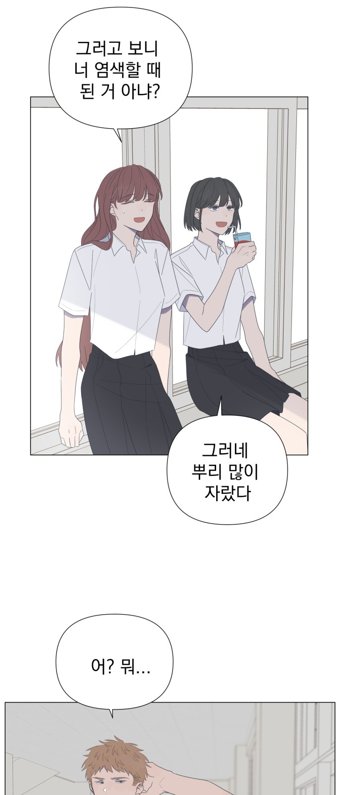 33 페이지