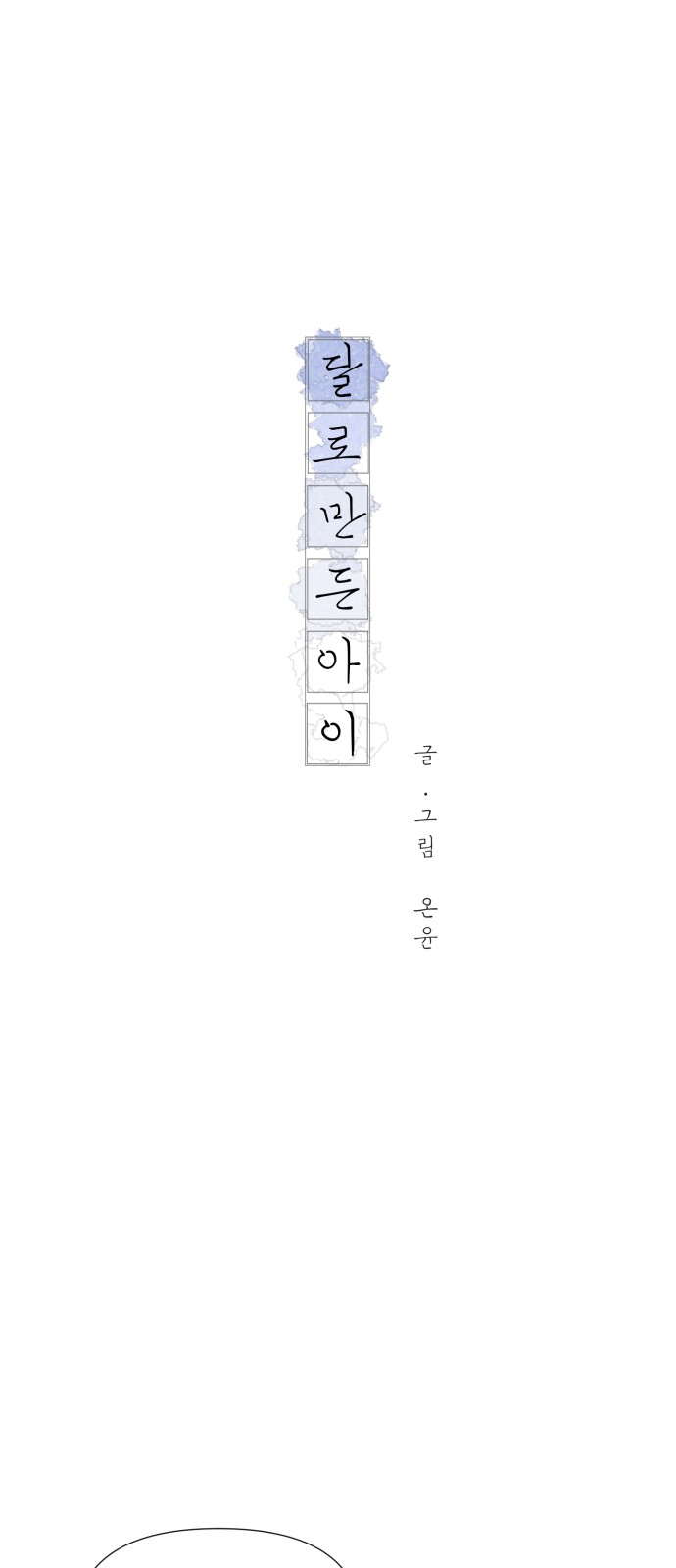 1 페이지