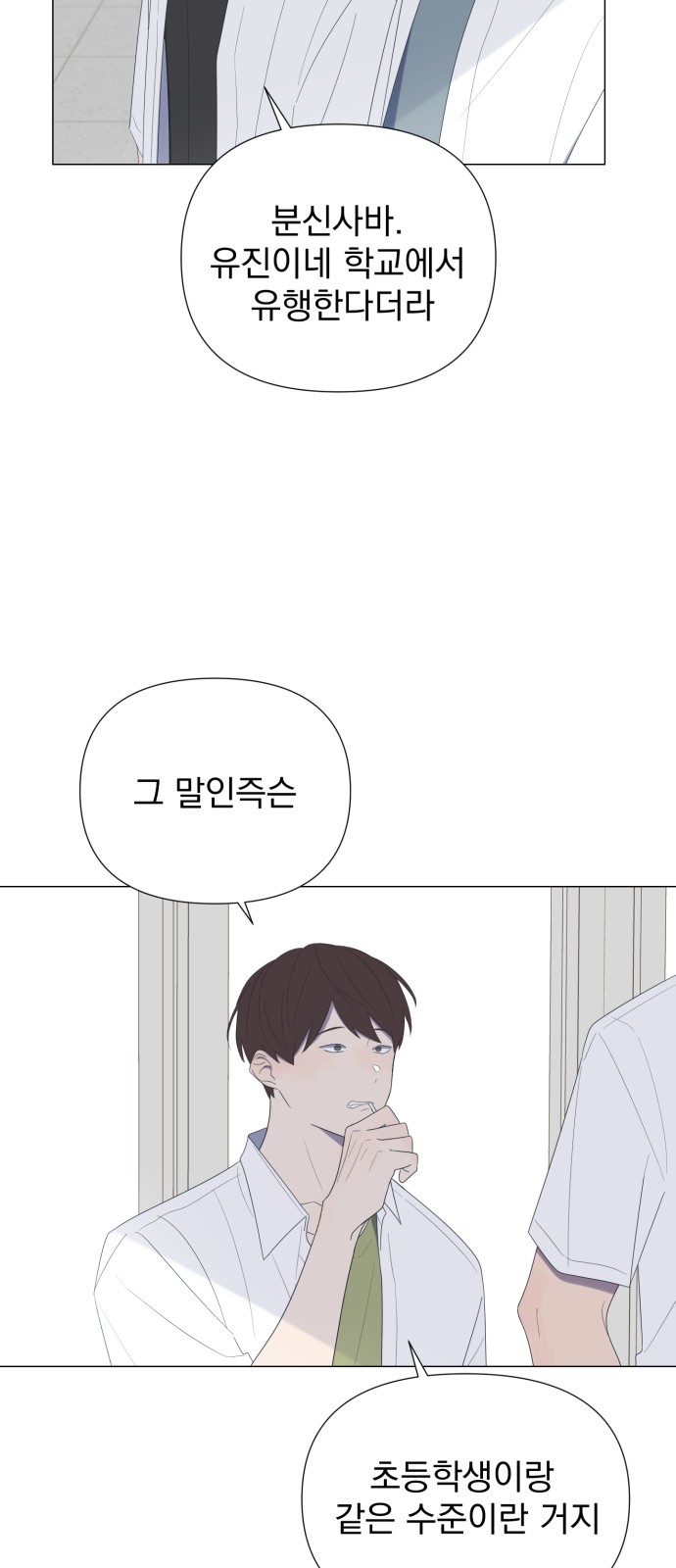 24 페이지