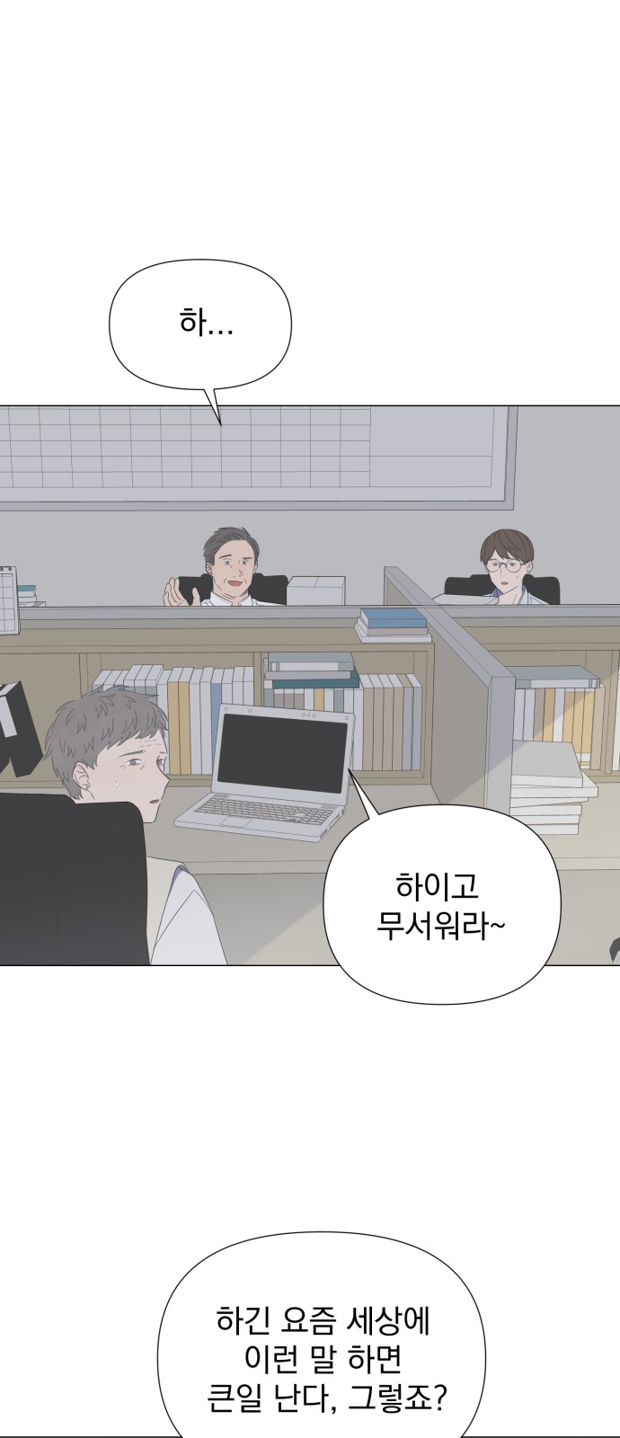 8 페이지