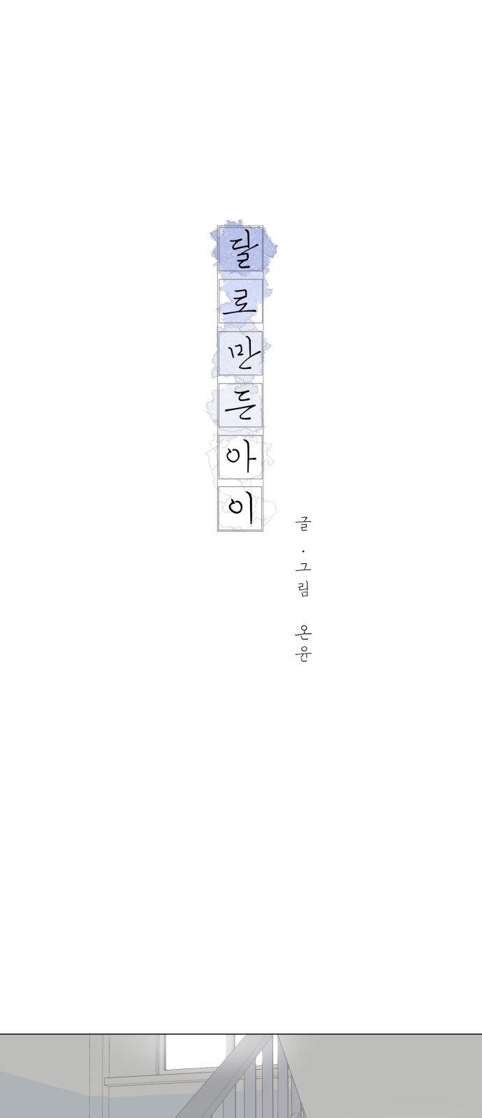 1 페이지