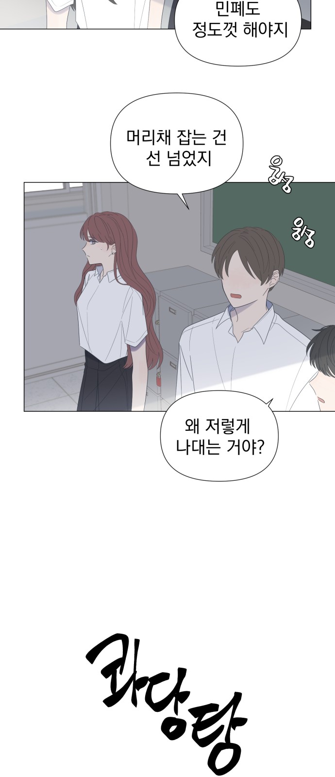 38 페이지