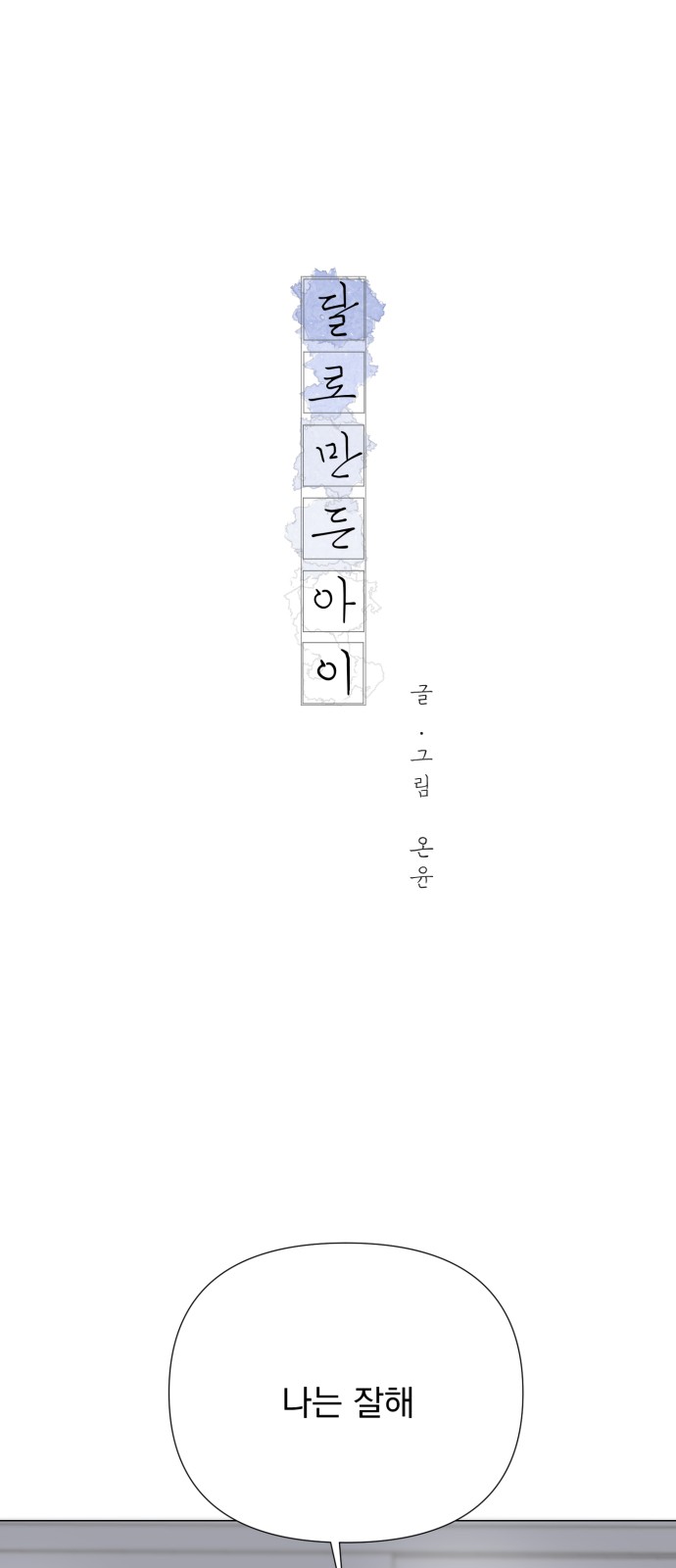 1 페이지