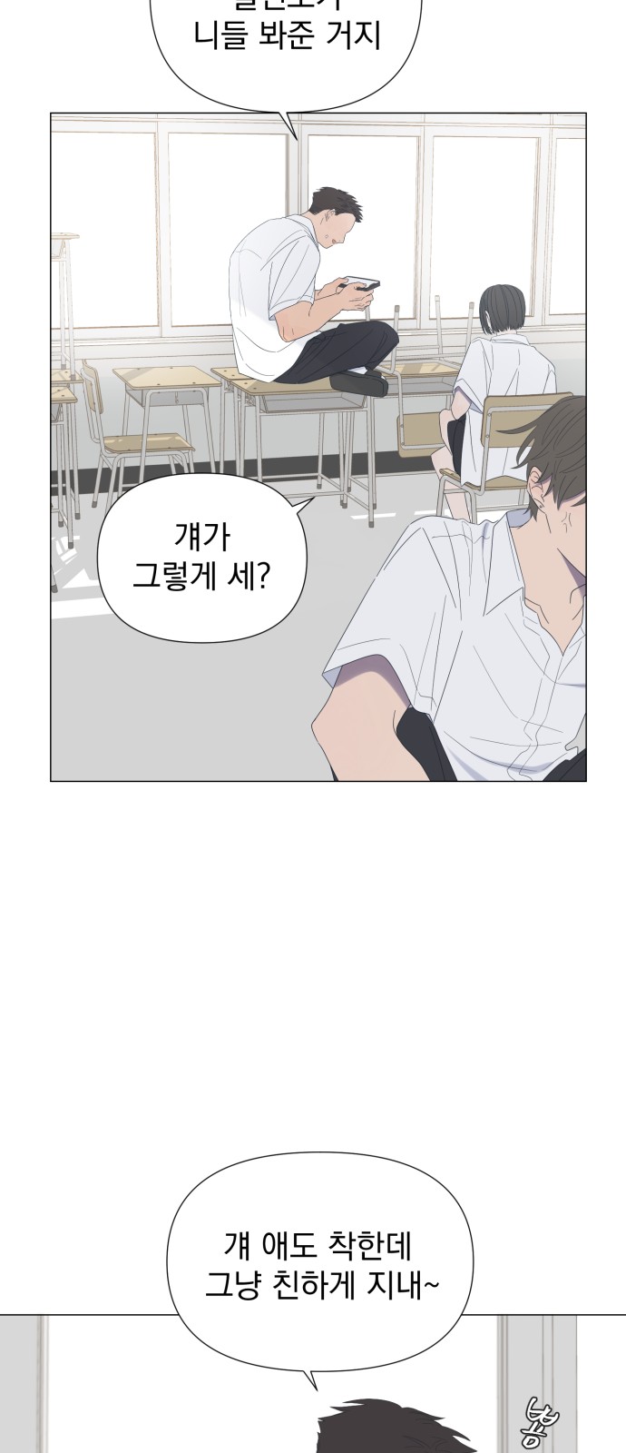 39 페이지