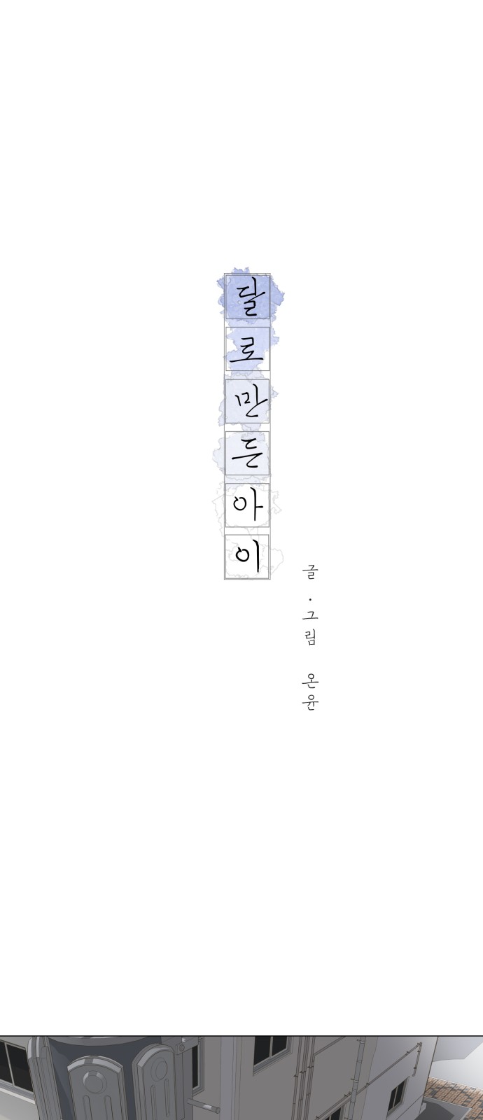 1 페이지