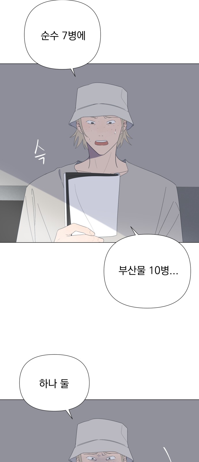 10 페이지