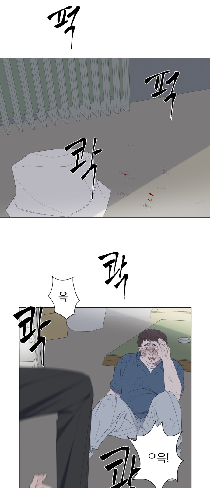 15 페이지