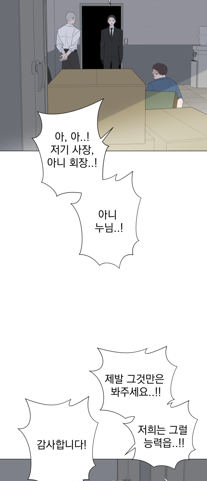 25 페이지
