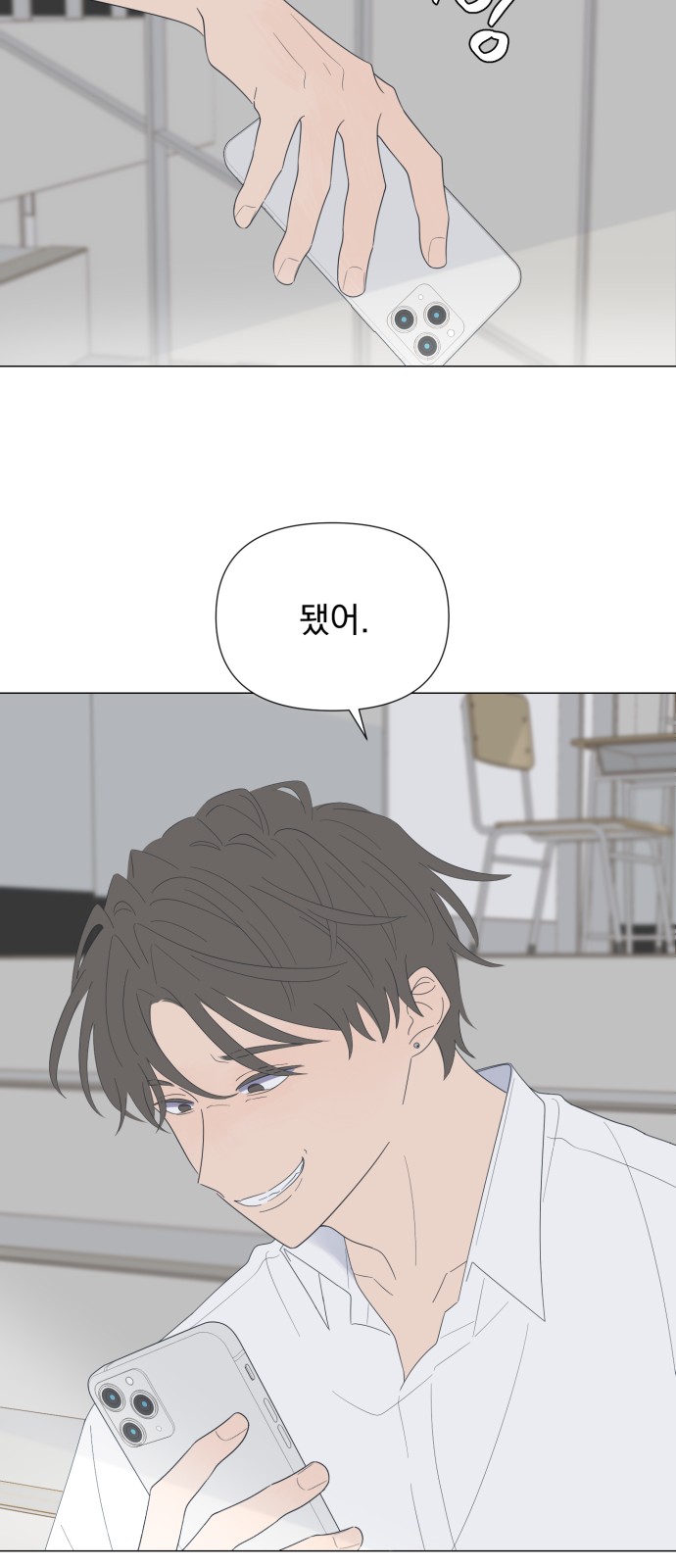 38 페이지