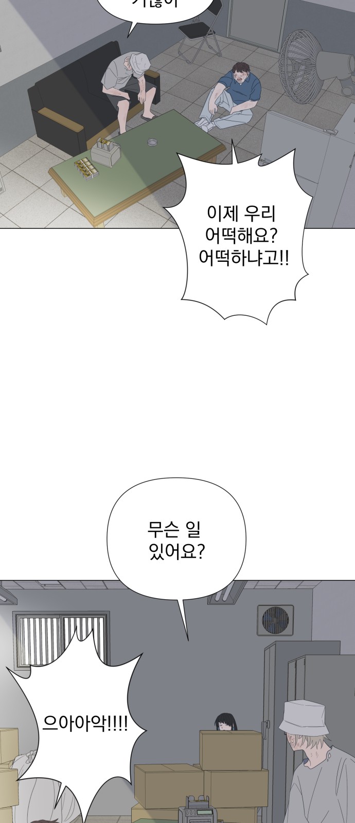 40 페이지