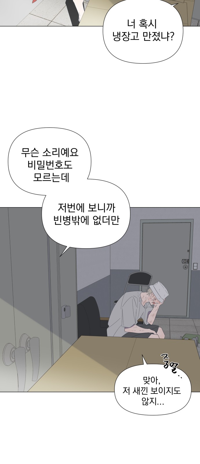 42 페이지