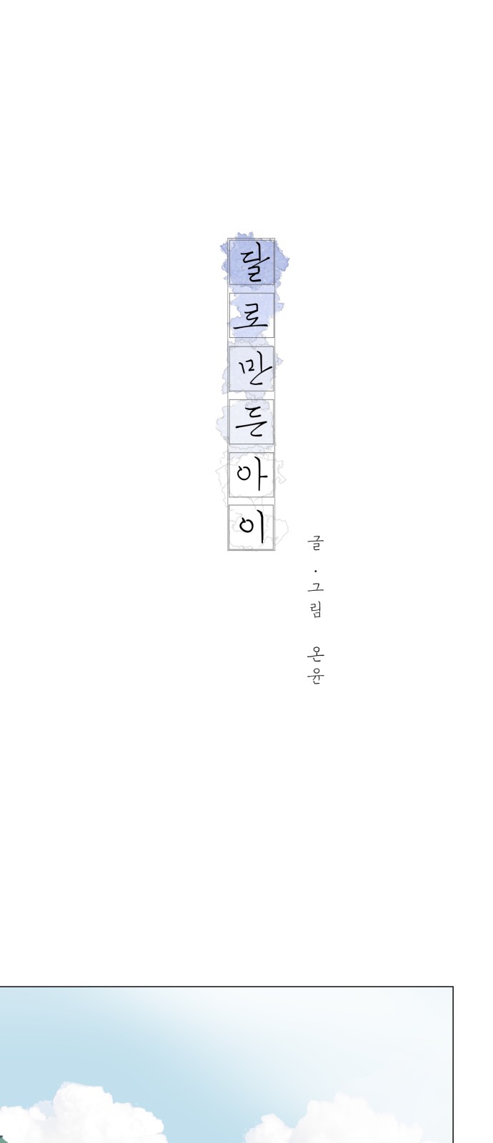 1 페이지
