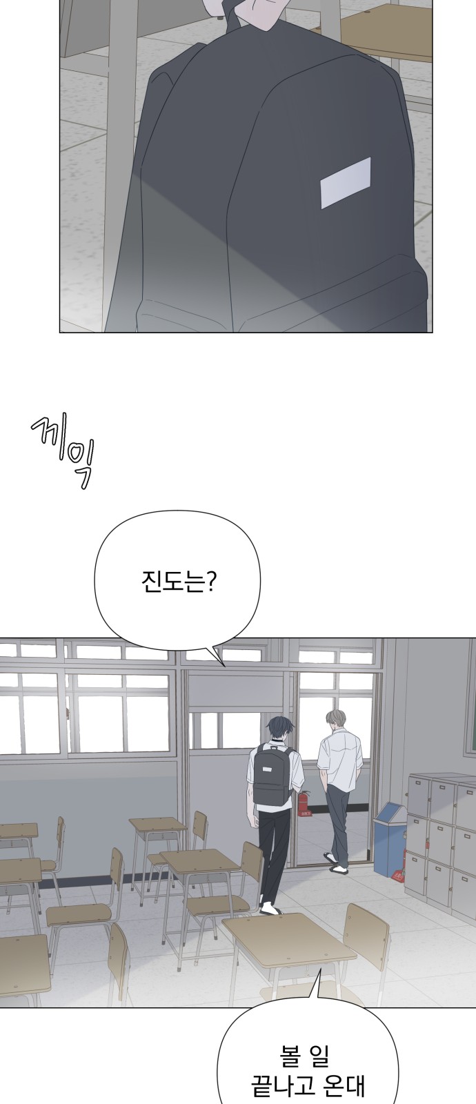 14 페이지