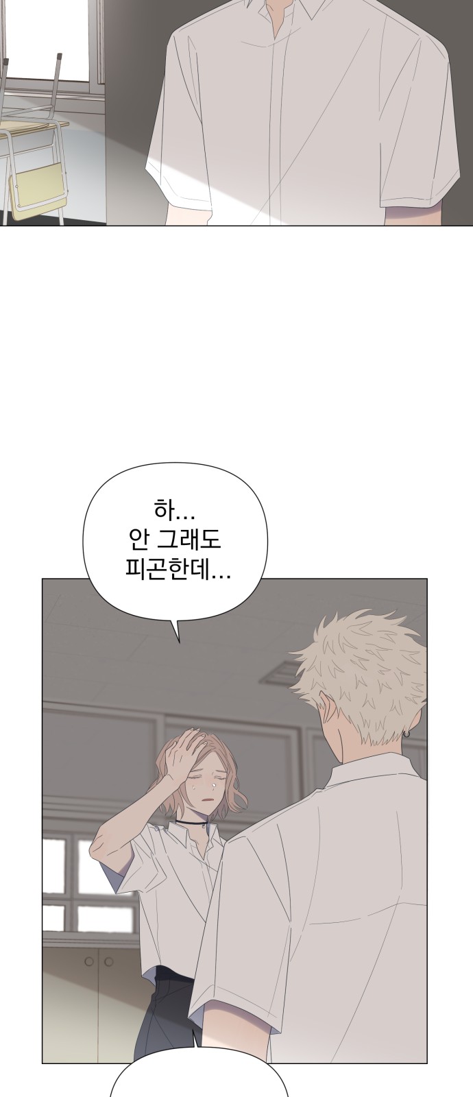 21 페이지