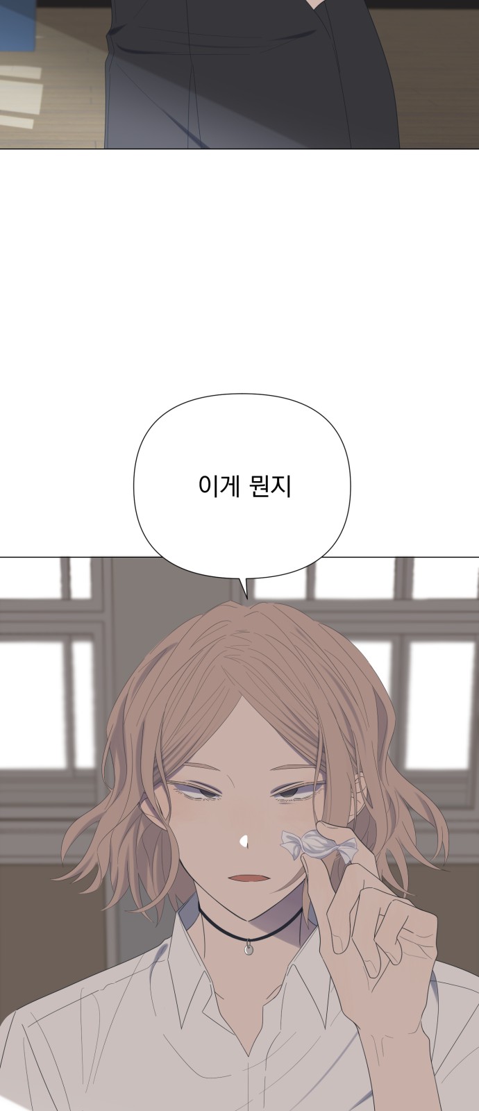 29 페이지
