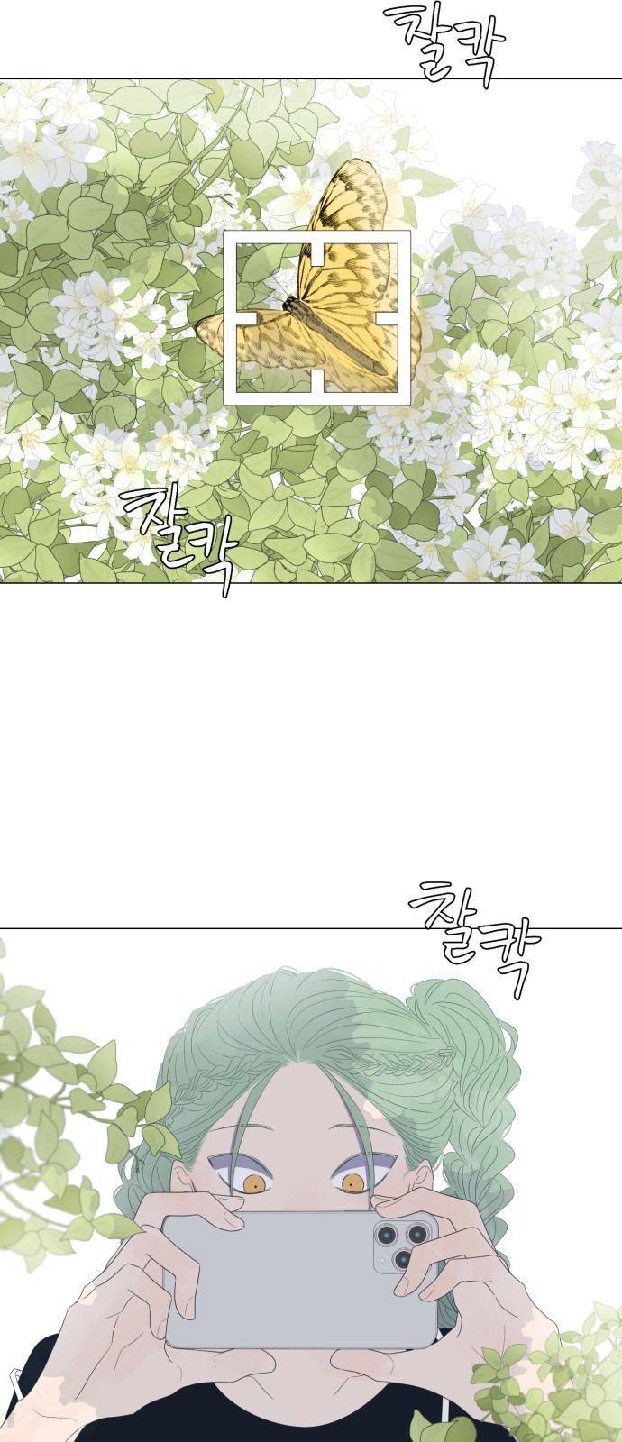 35 페이지