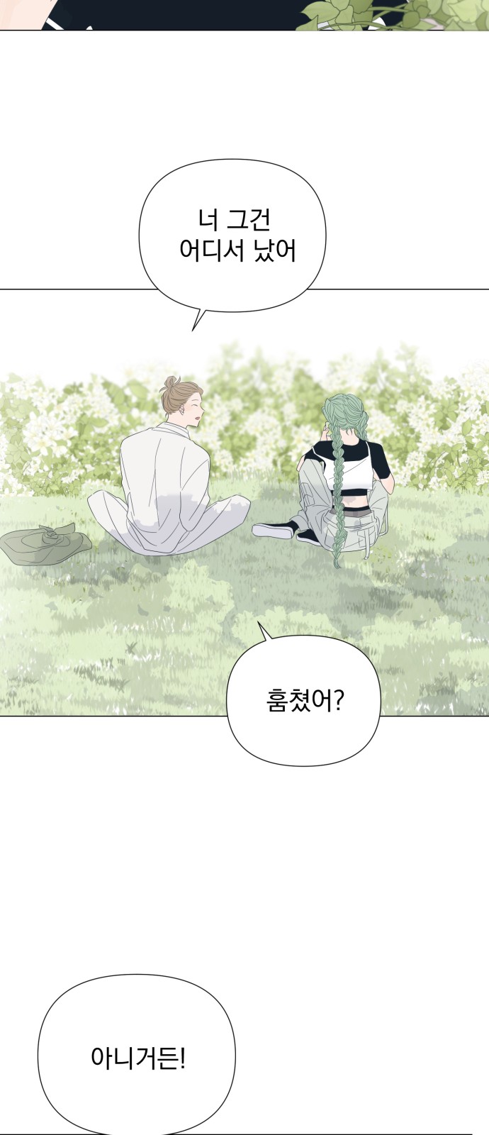 36 페이지