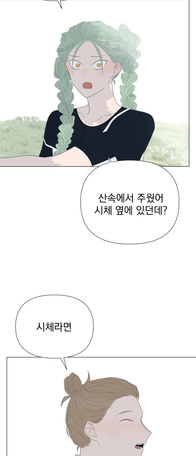 37 페이지