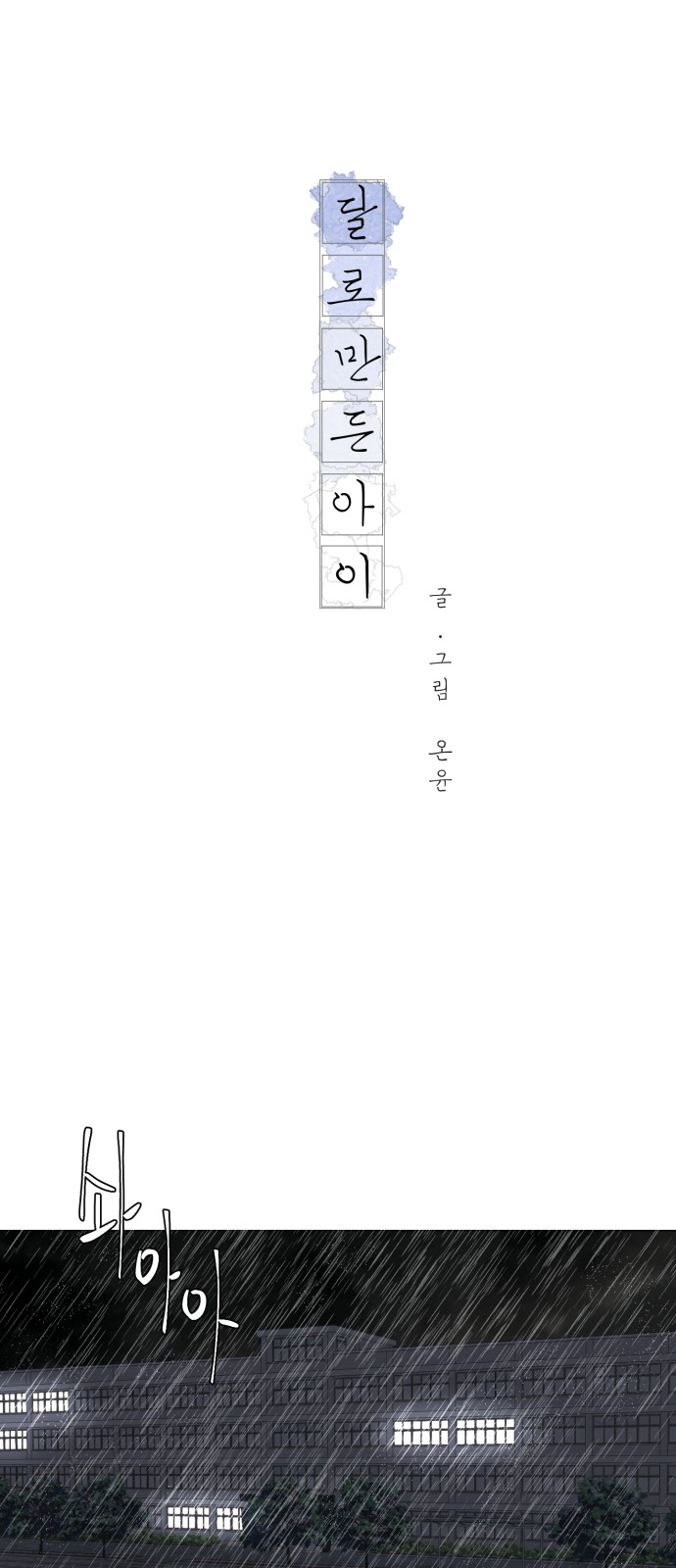 1 페이지