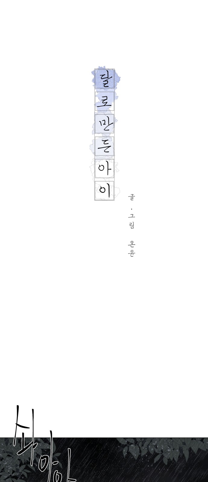 1 페이지