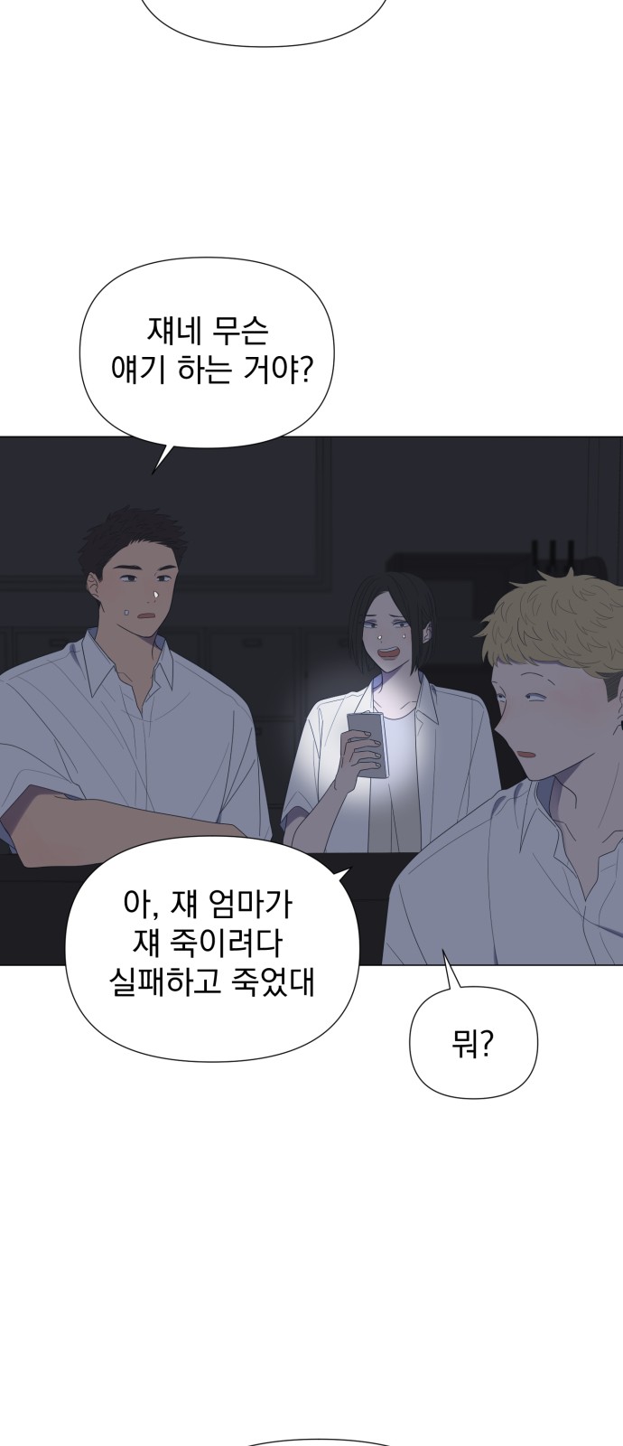 25 페이지