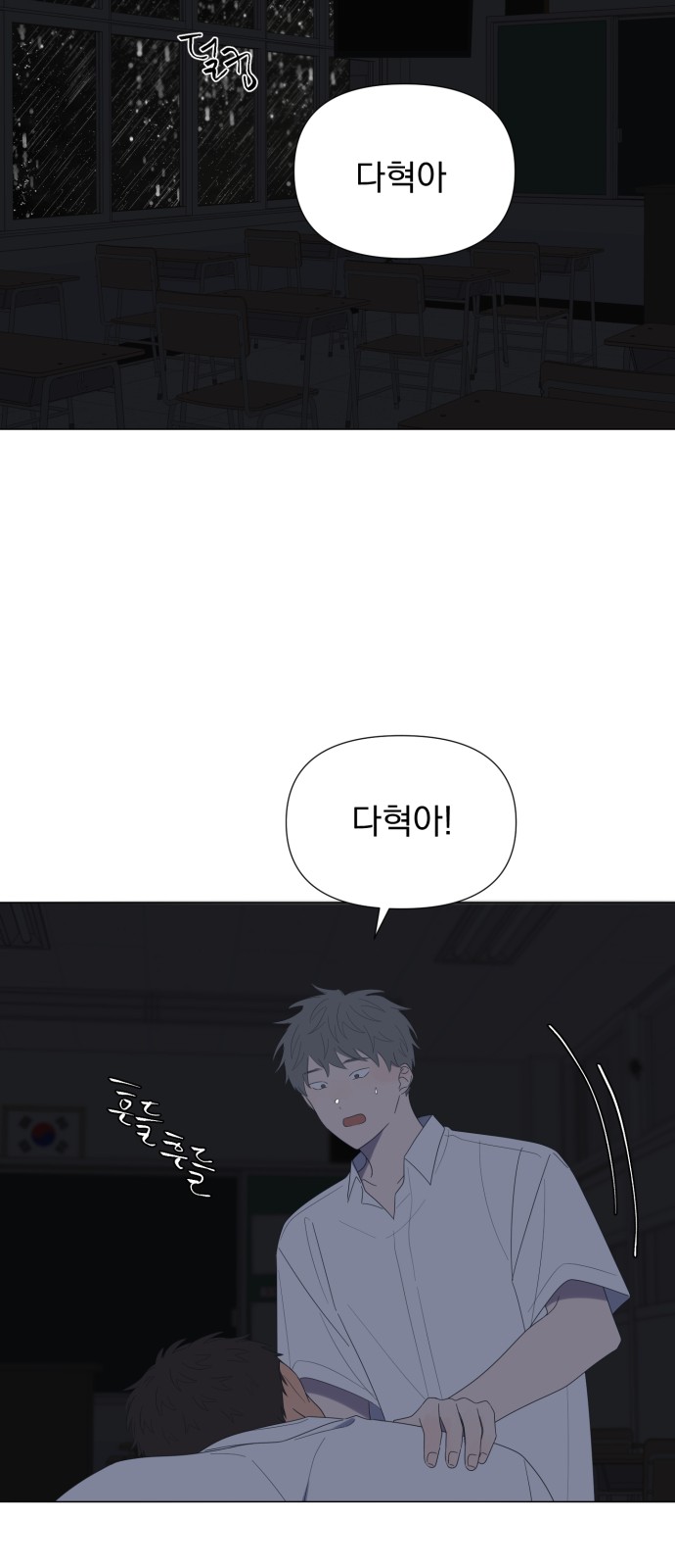 45 페이지