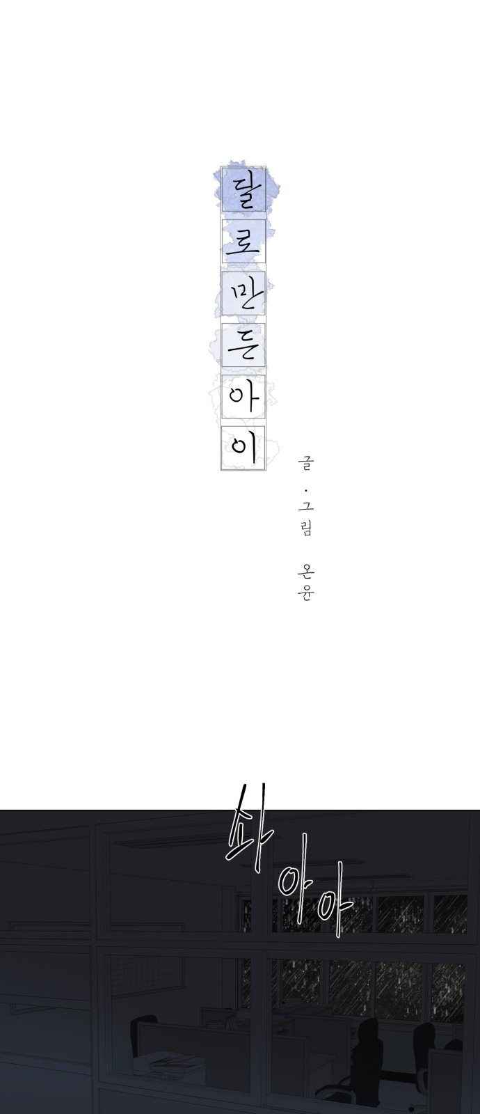 1 페이지