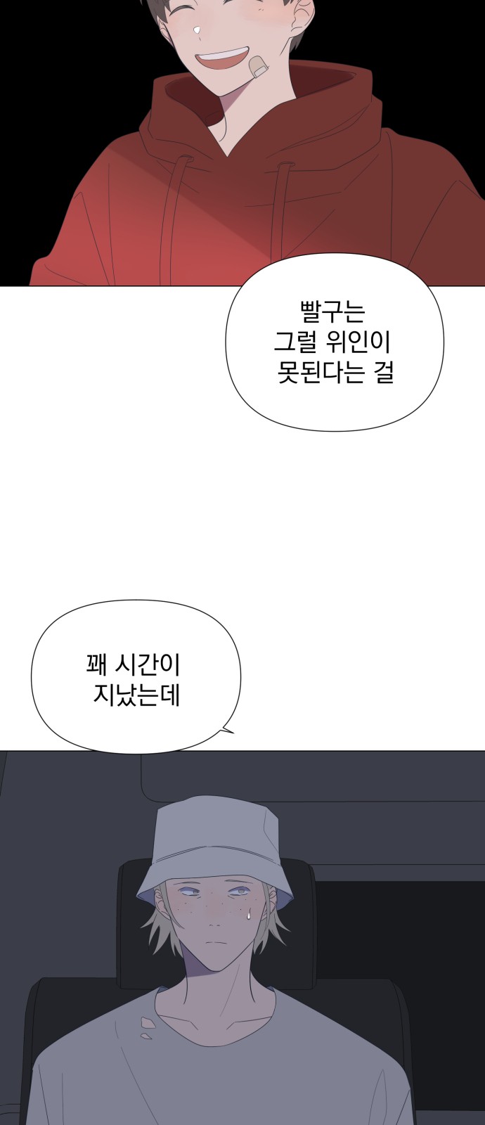 12 페이지