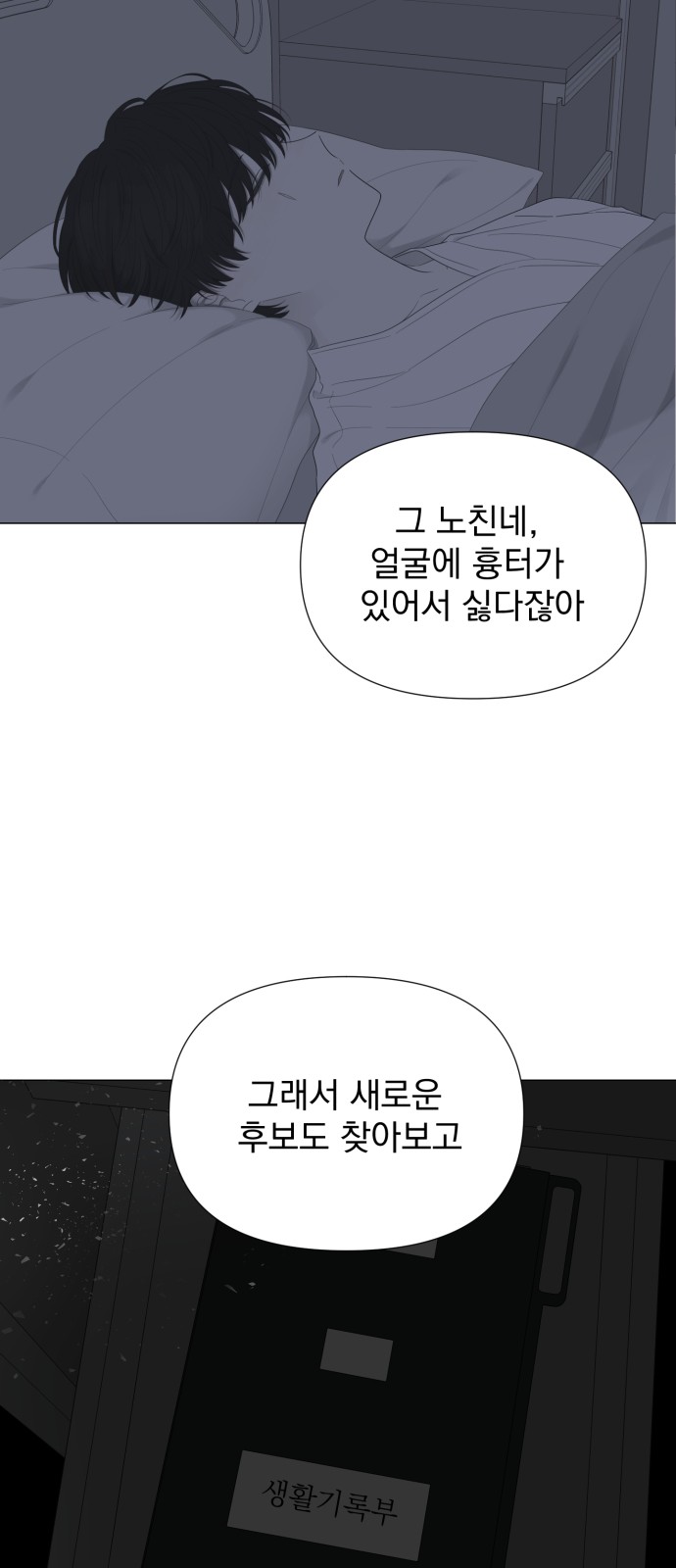 19 페이지