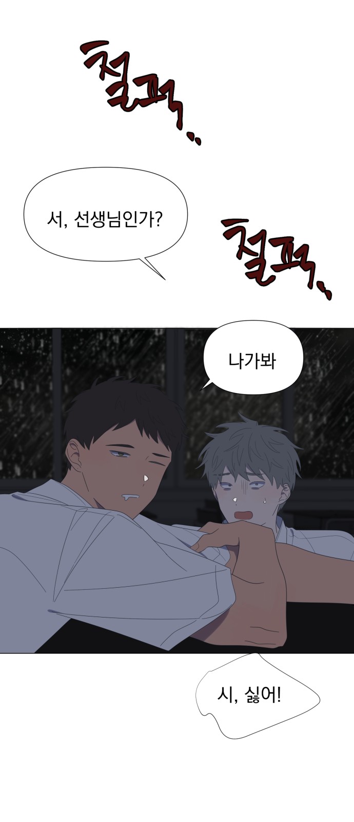 26 페이지