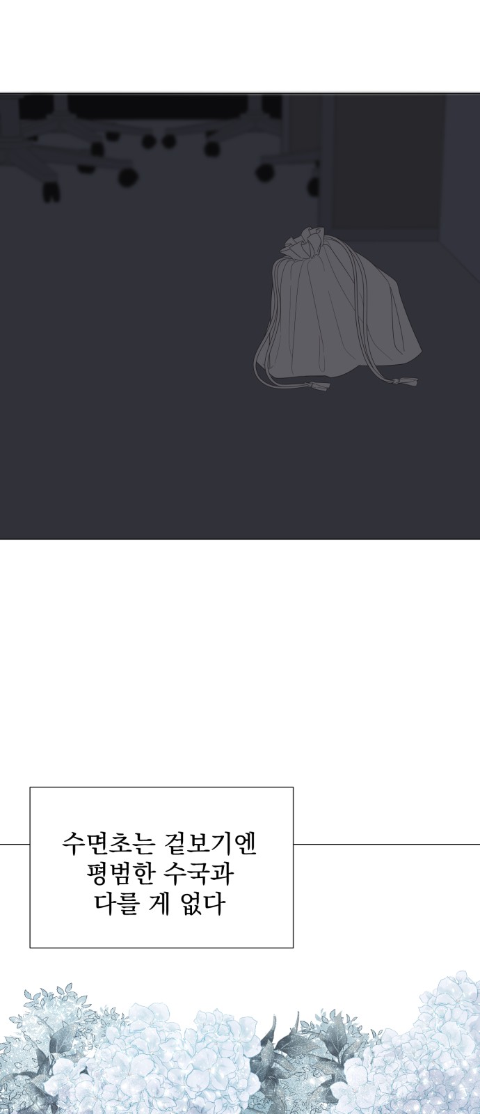 43 페이지