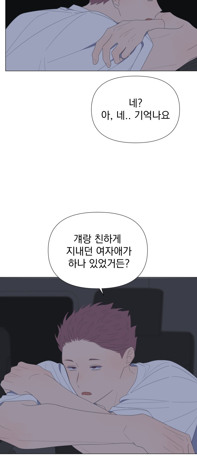 9 페이지