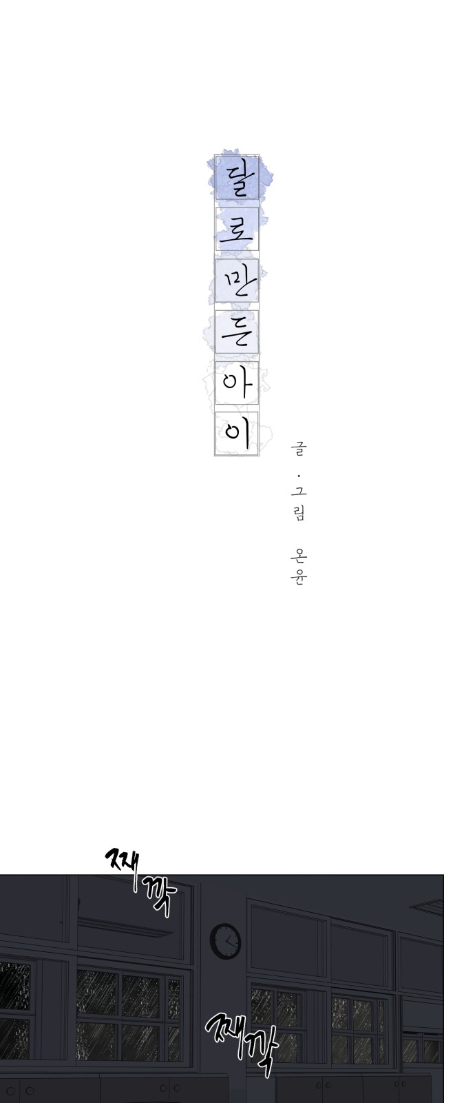1 페이지