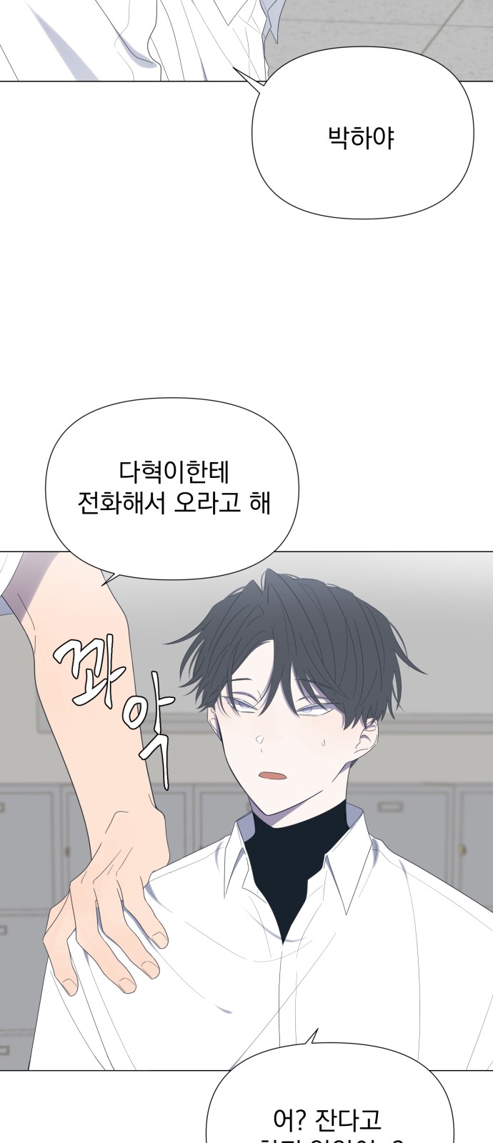 18 페이지