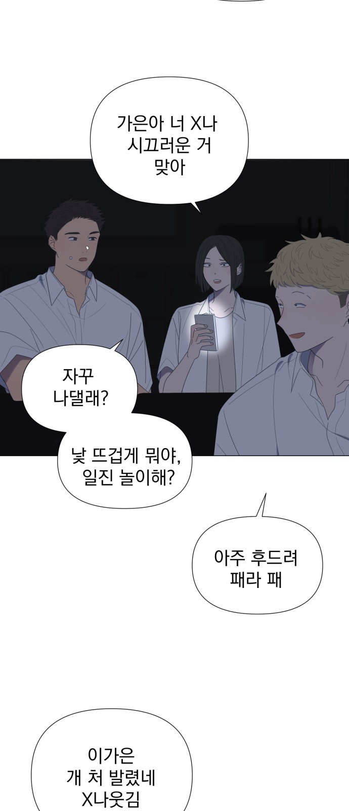 23 페이지